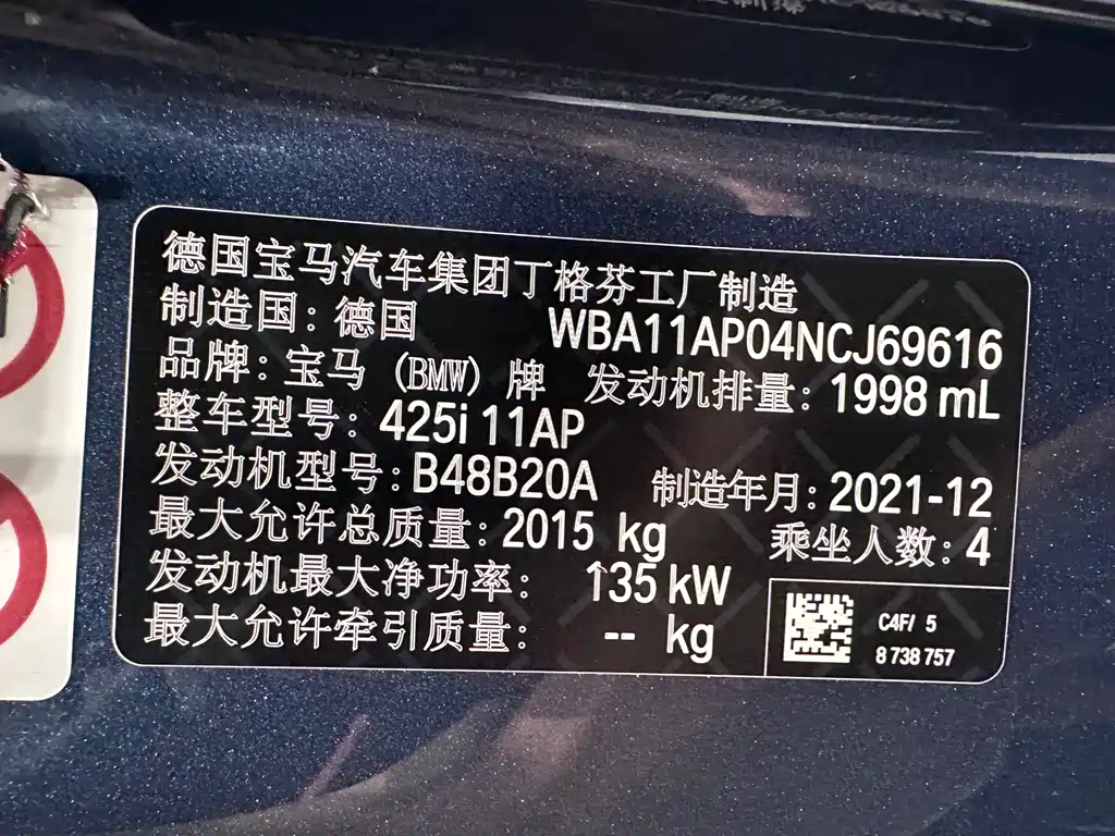 BMW 4 Series 2022 — фото 19