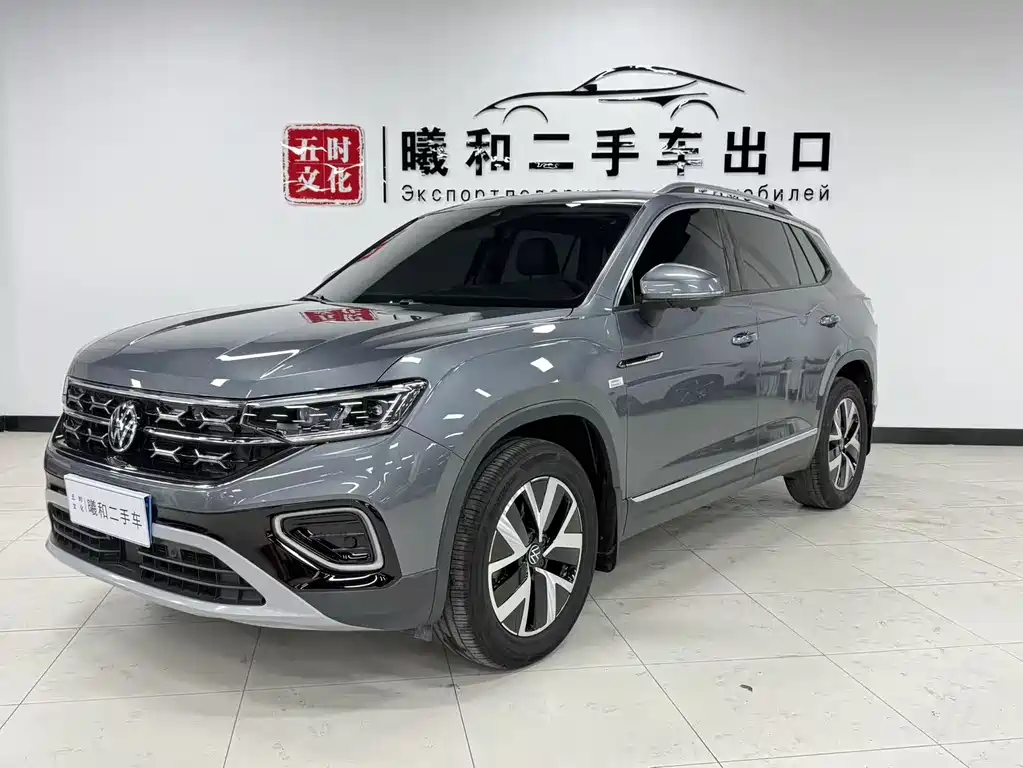 Volkswagen Tanyue 2023