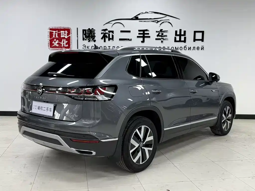 Volkswagen Tanyue 2023