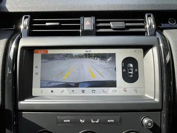 Land Rover Discovery 2020