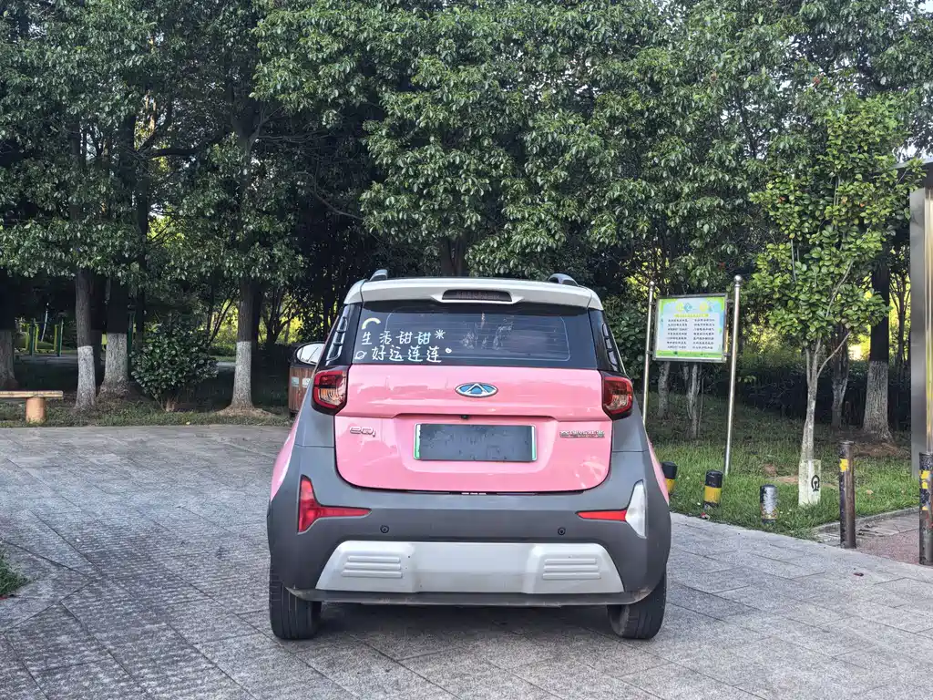Chery eQ1 2021