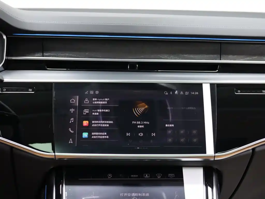 Audi A8 2026 — фото 13