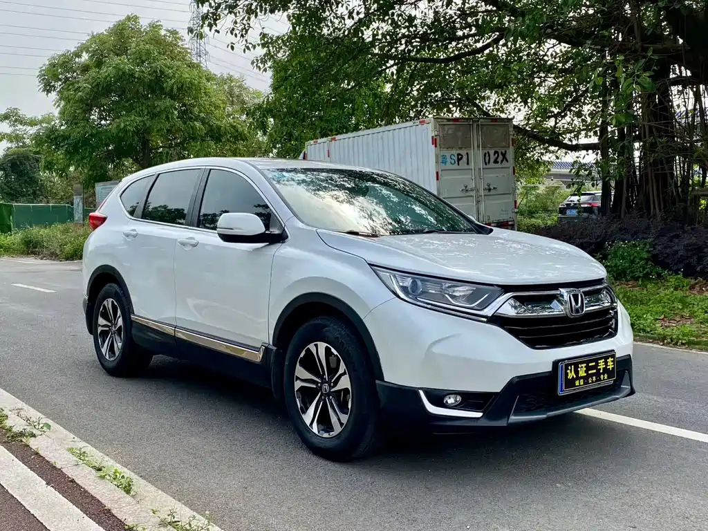 Honda CR-V 2020