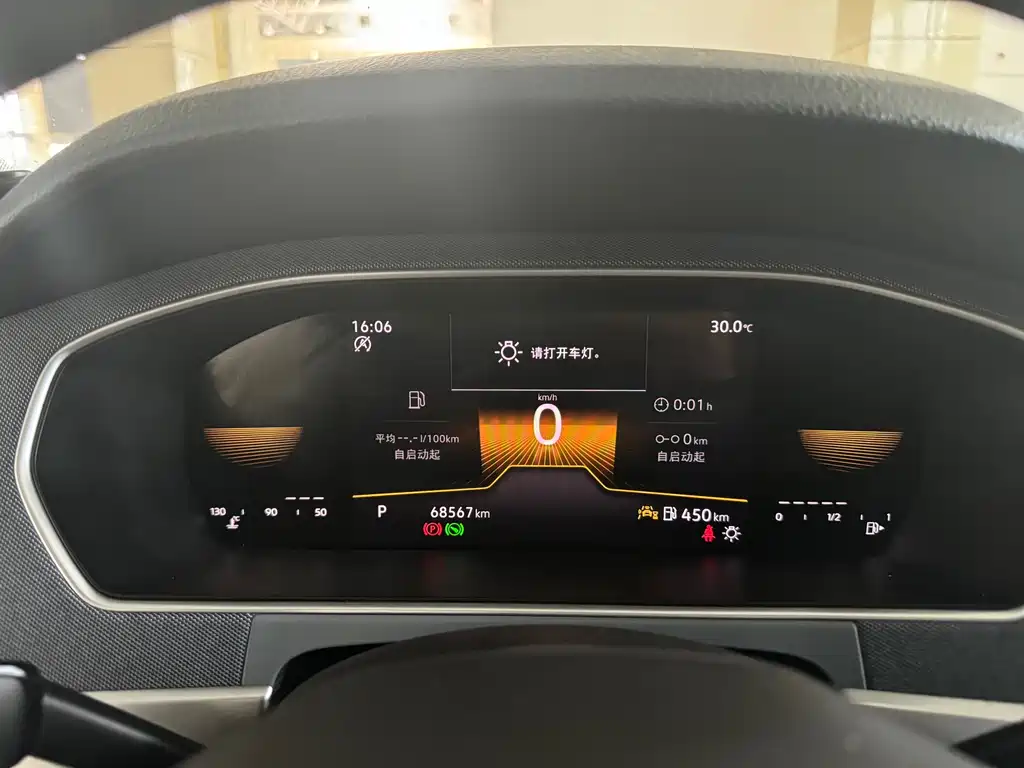 Volkswagen Lavida 2024