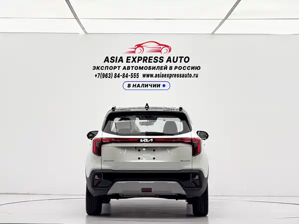 Kia Seltos 2023
