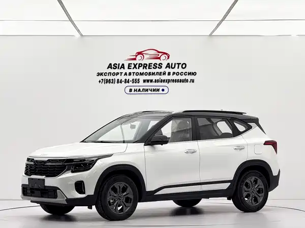 Kia Seltos 2023