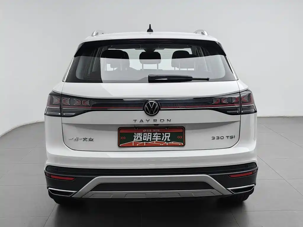 Volkswagen Tanyue 2022