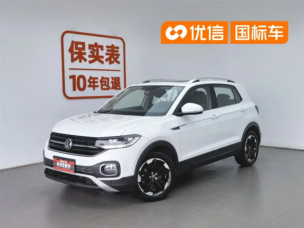 Volkswagen Tacqua 2021