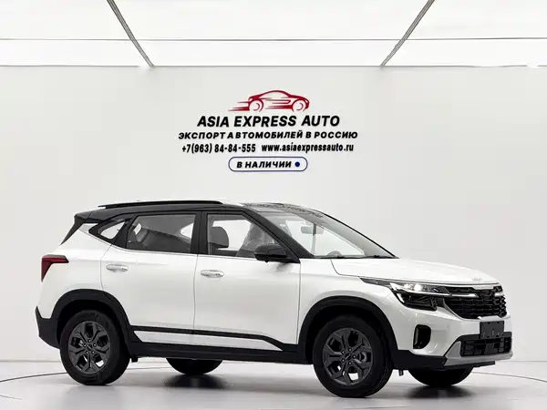 Kia Seltos 2023