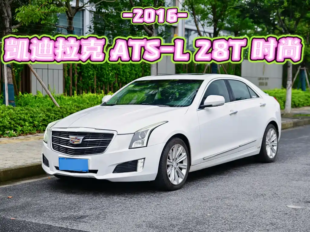 Cadillac ATS-L 2016 — фото 3