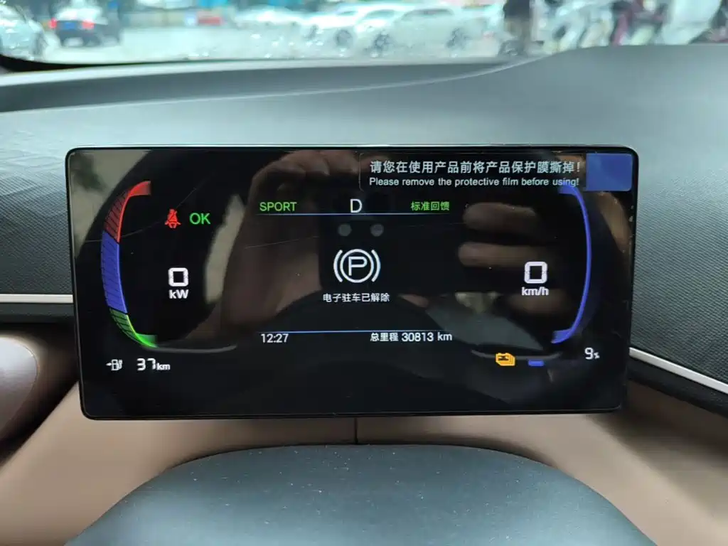 BYD Seagull 2025 — фото 12