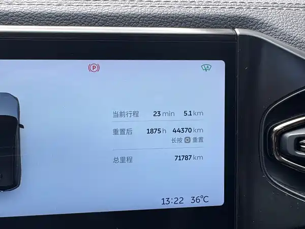 NIO ES8 2021