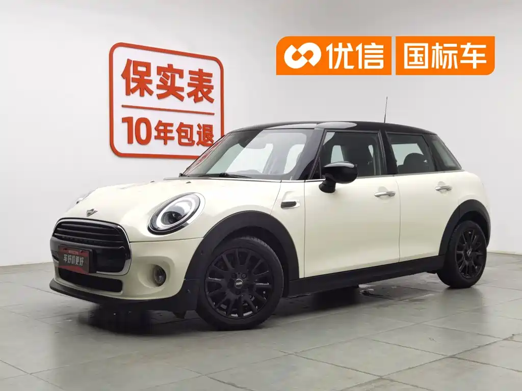 MINI MINI 2020