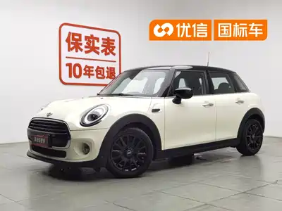 MINI MINI 2020