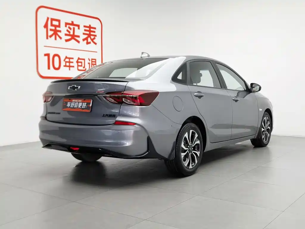 Chevrolet Cruze 2020