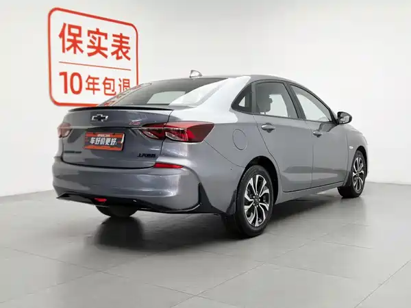 Chevrolet Monza 2020