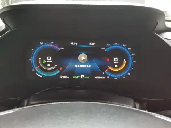 GAC Group Yile 2021