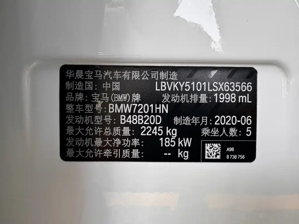 BMW 5 Series 2020 — фото 15