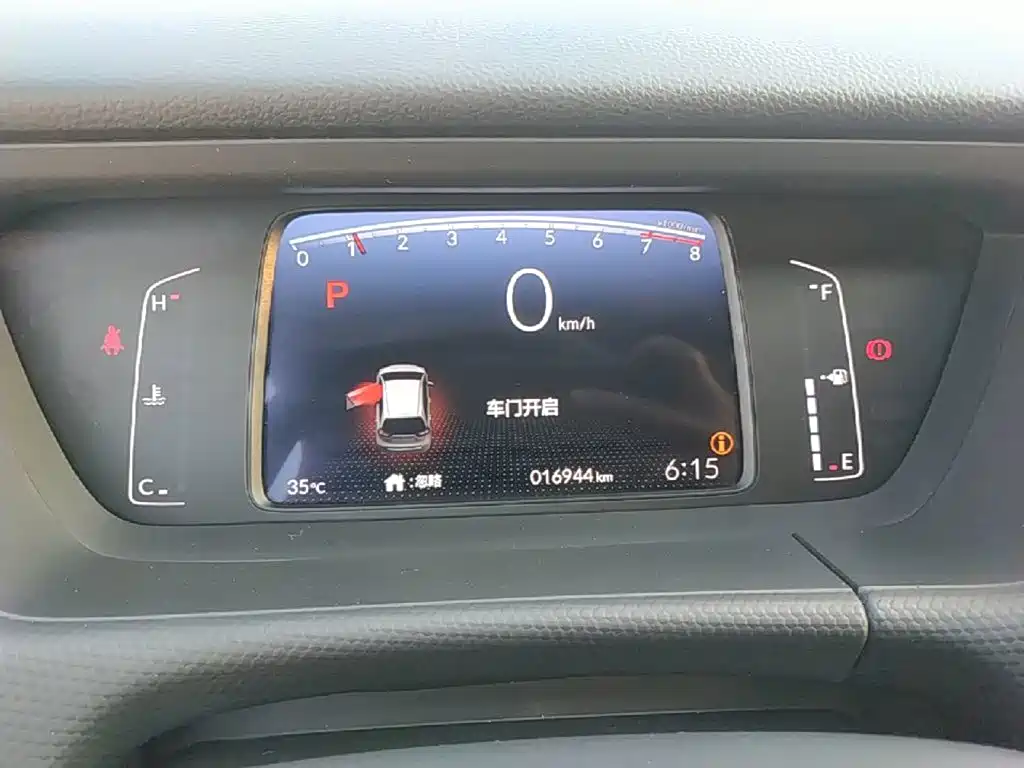 Honda Fit 2023 — фото 12