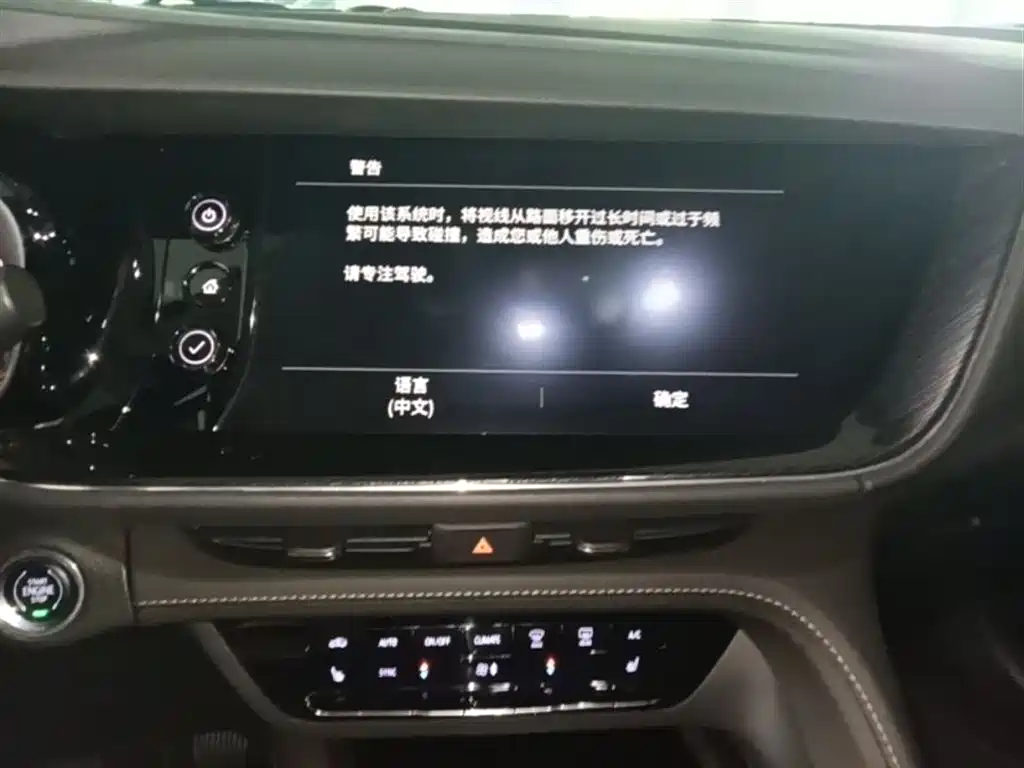 Buick Envision Plus 2022 — фото 13
