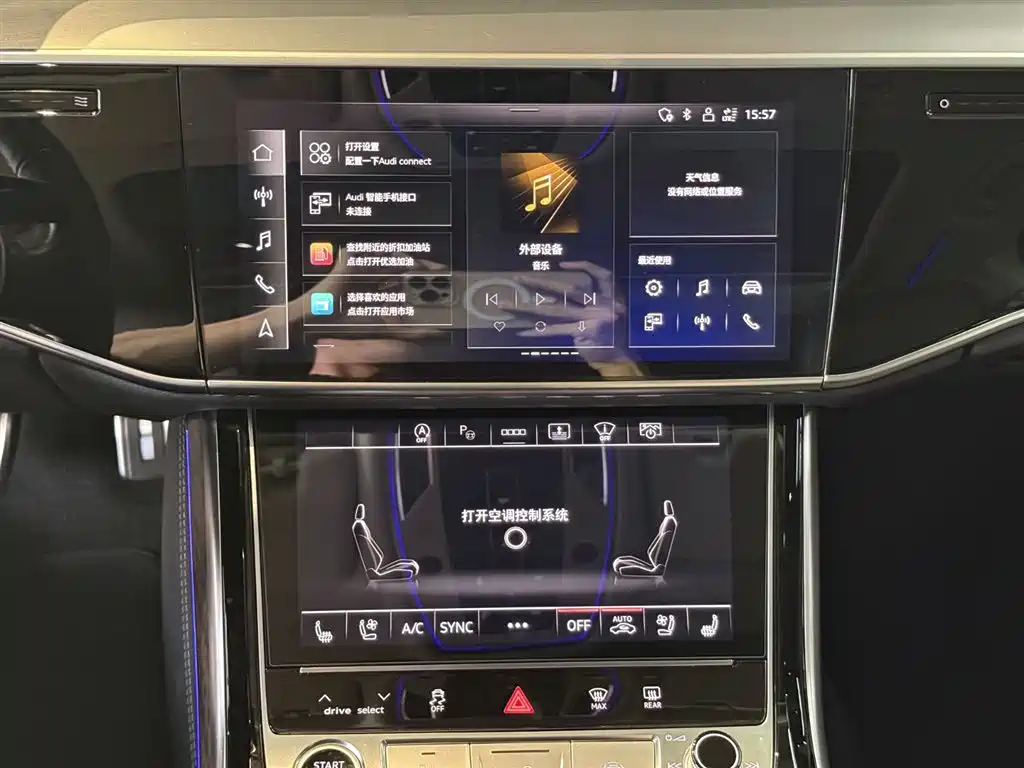 Audi A8 2024 — фото 14