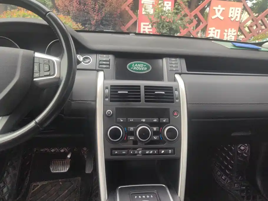 Land Rover Discovery Sport 2016 — фото 13