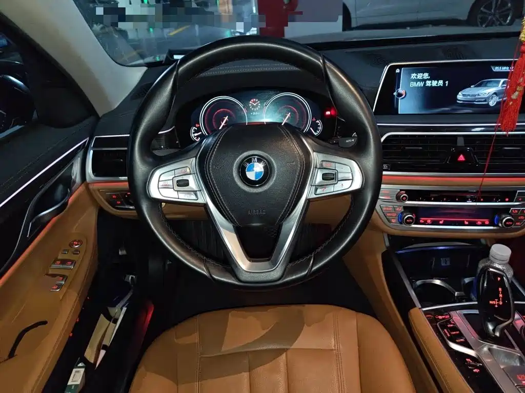 BMW 7 Series 2017