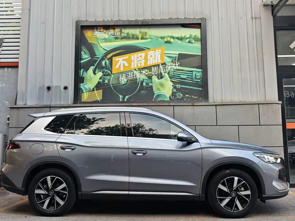 BYD Song Pro New Energy 2023 — фото 7