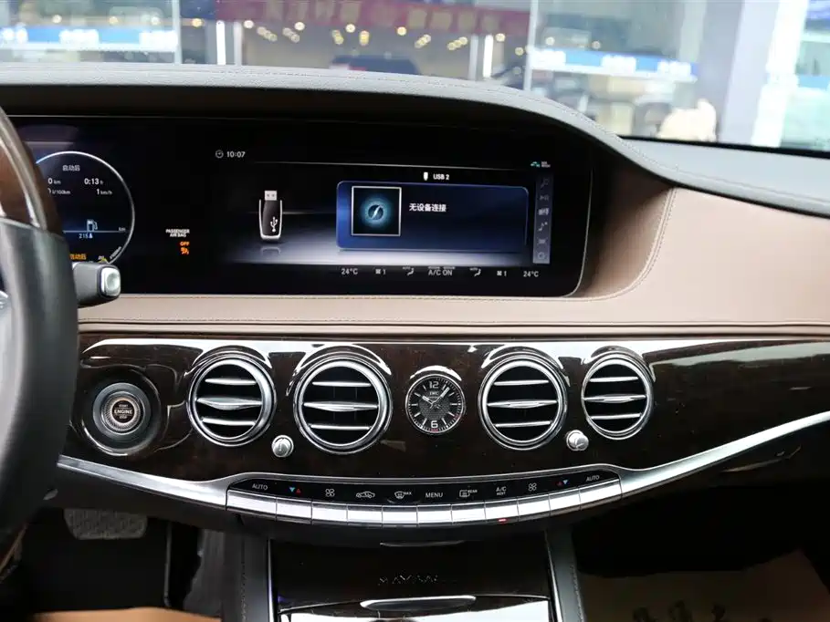 Mercedes-Benz S-Class 2017 — фото 15