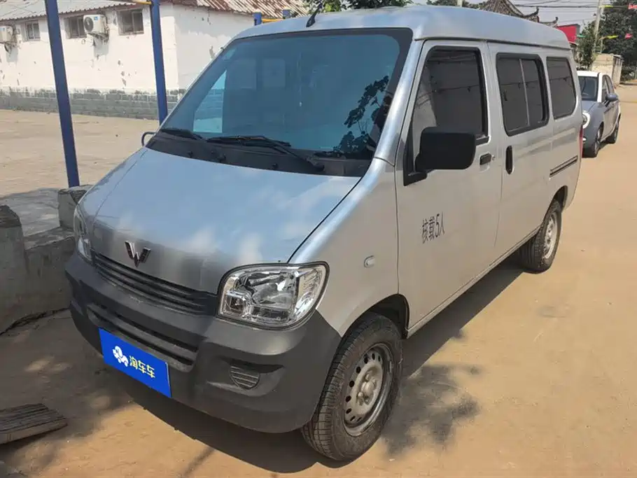 Wuling Zhiguang 2024