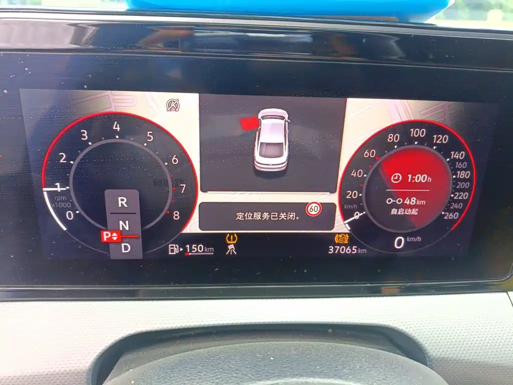 Volkswagen Lamando 2023