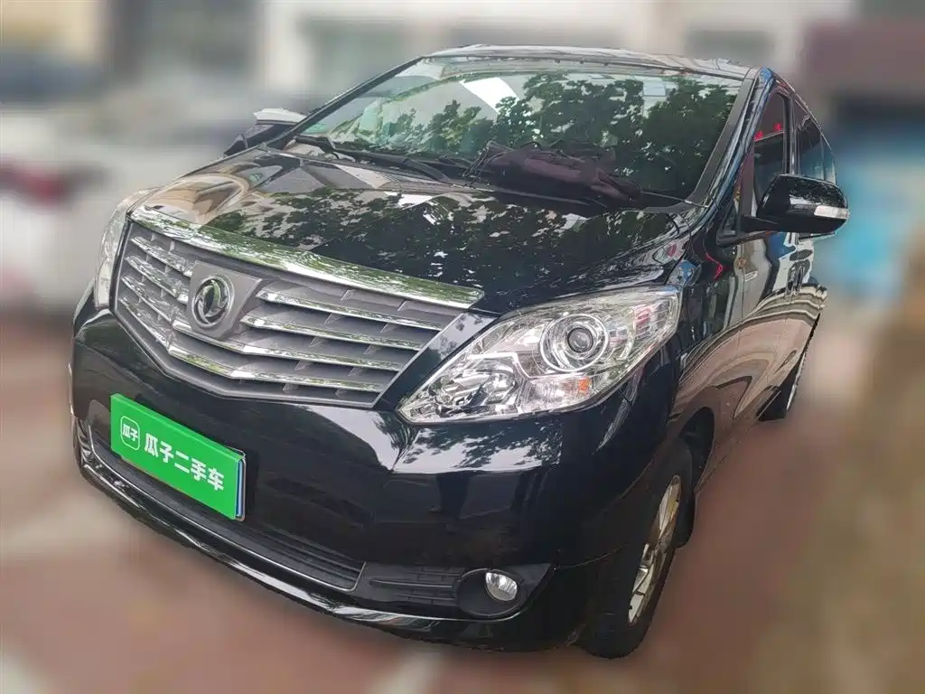 Fengxing Lingzhi PLUS 2021