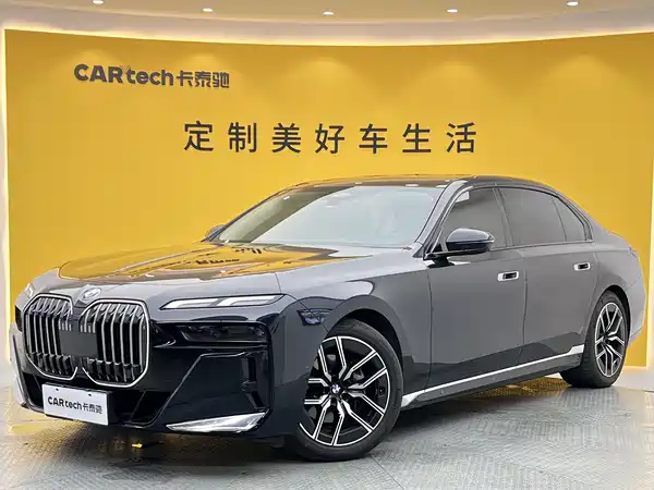 BMW 7 Series 2024