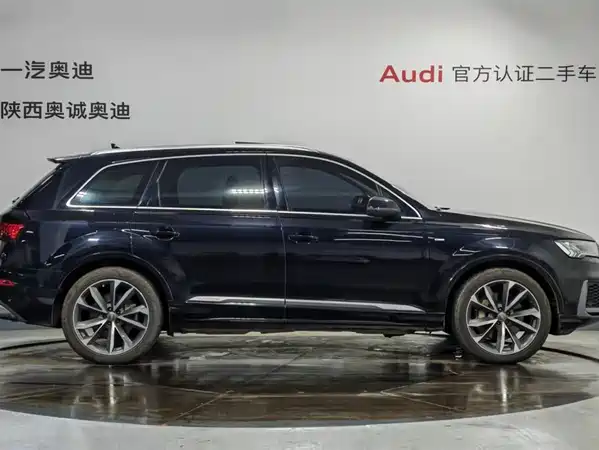 Audi Q7 2020