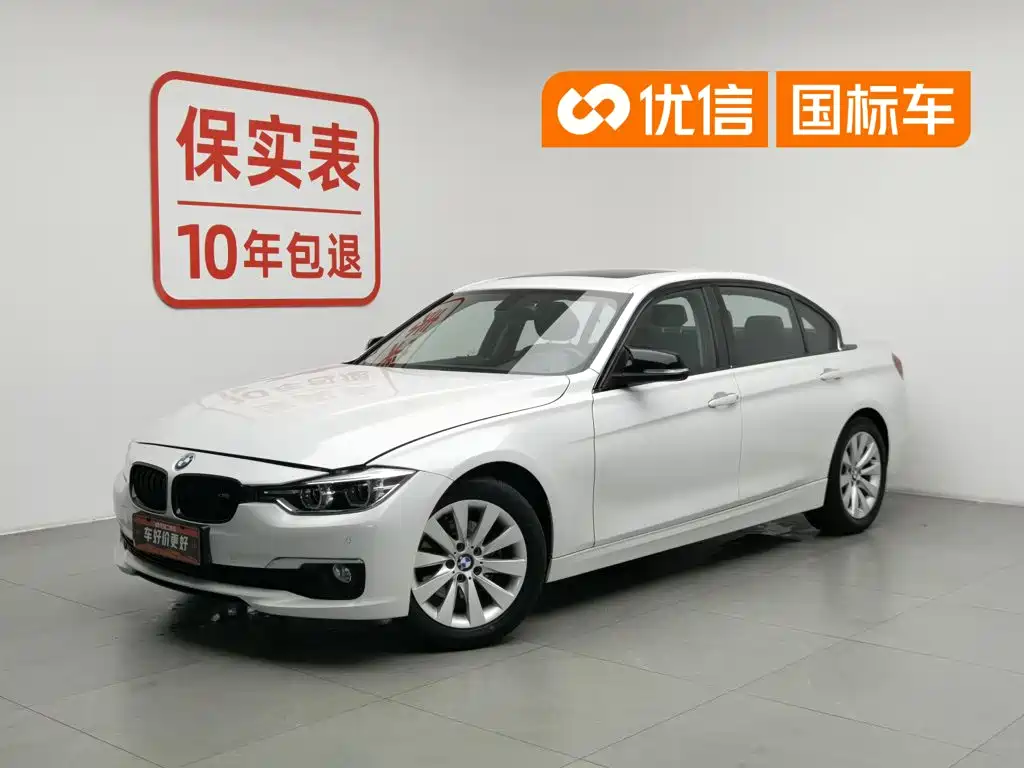 BMW 3 Series 2017