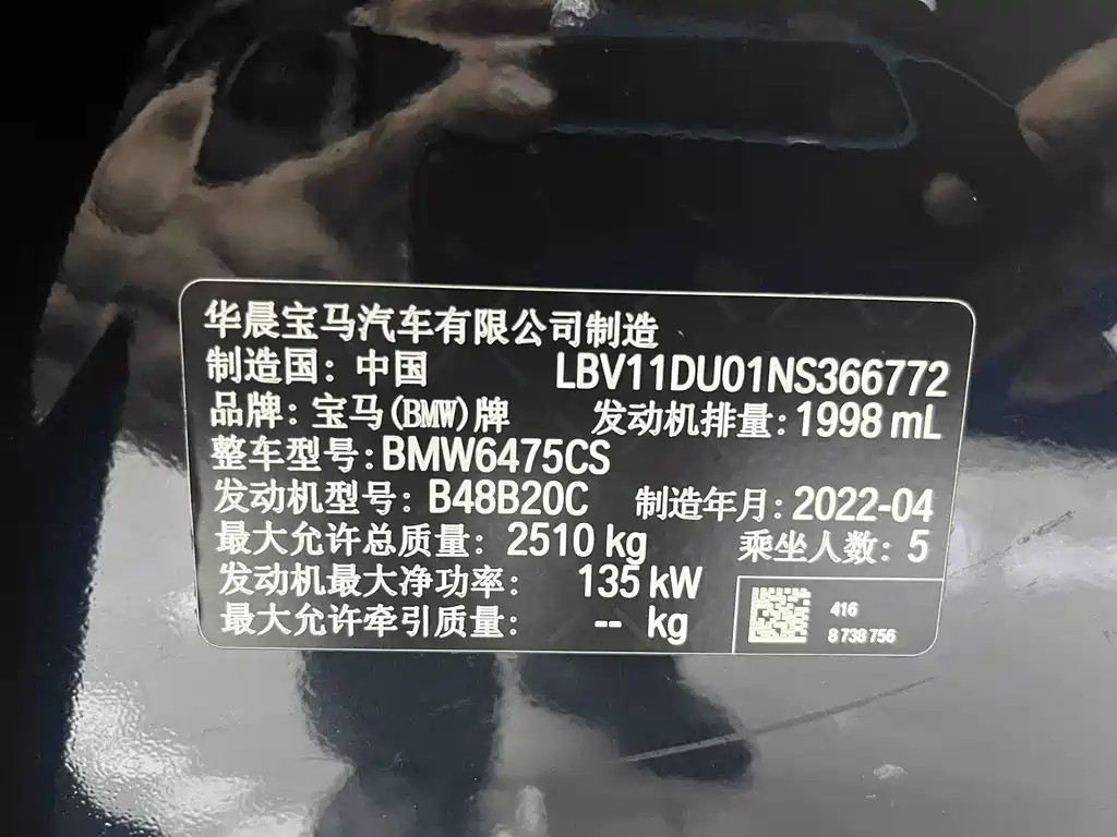 BMW X3 2022 — фото 19