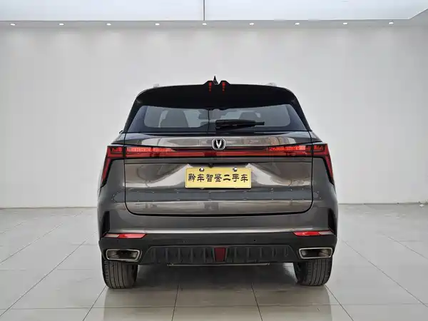 Changan CS75PLUS 2022
