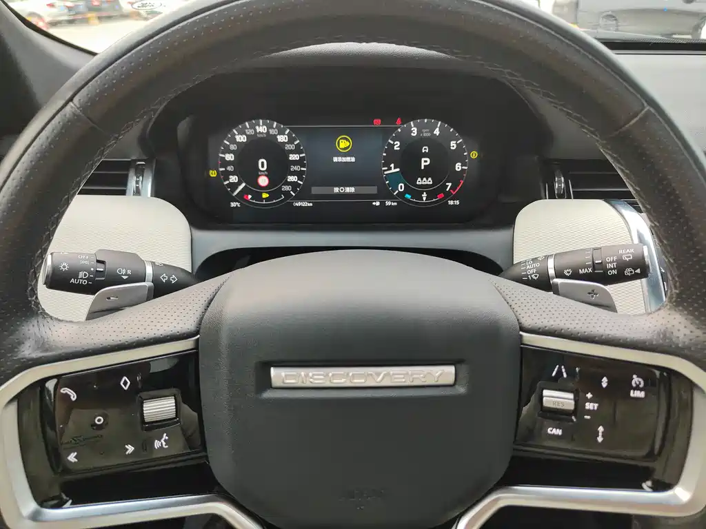 Land Rover Discovery Sport 2023 — фото 12