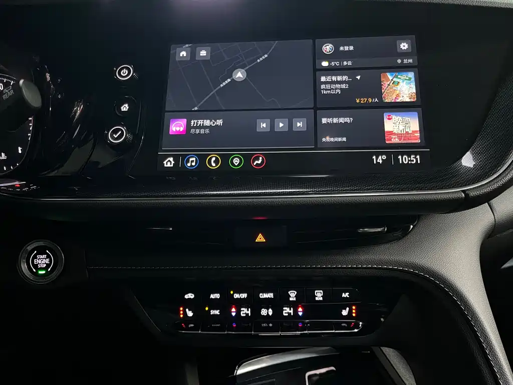 Buick Envision Plus 2023 — фото 24