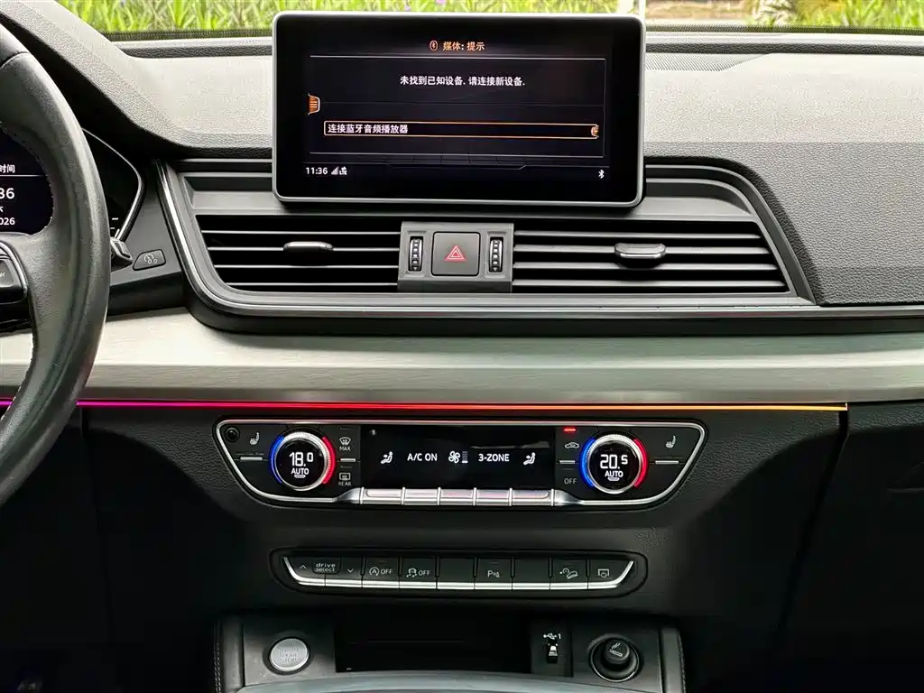 Audi Q5L 2018 — фото 23