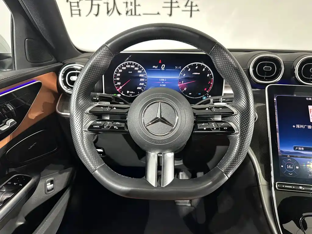 Mercedes-Benz C-Class 2023