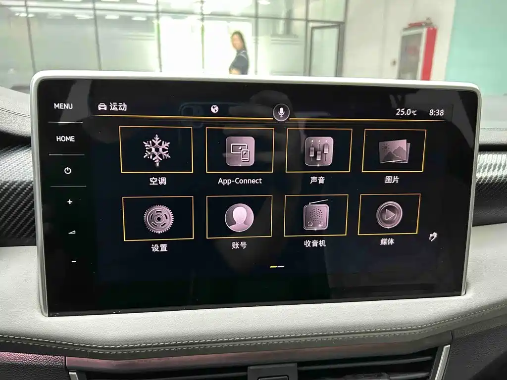 Volkswagen Tanyue 2023