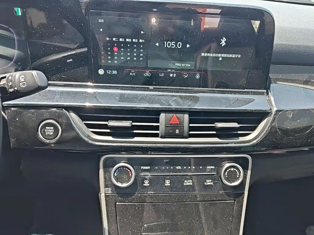 Kia Sethus 2023