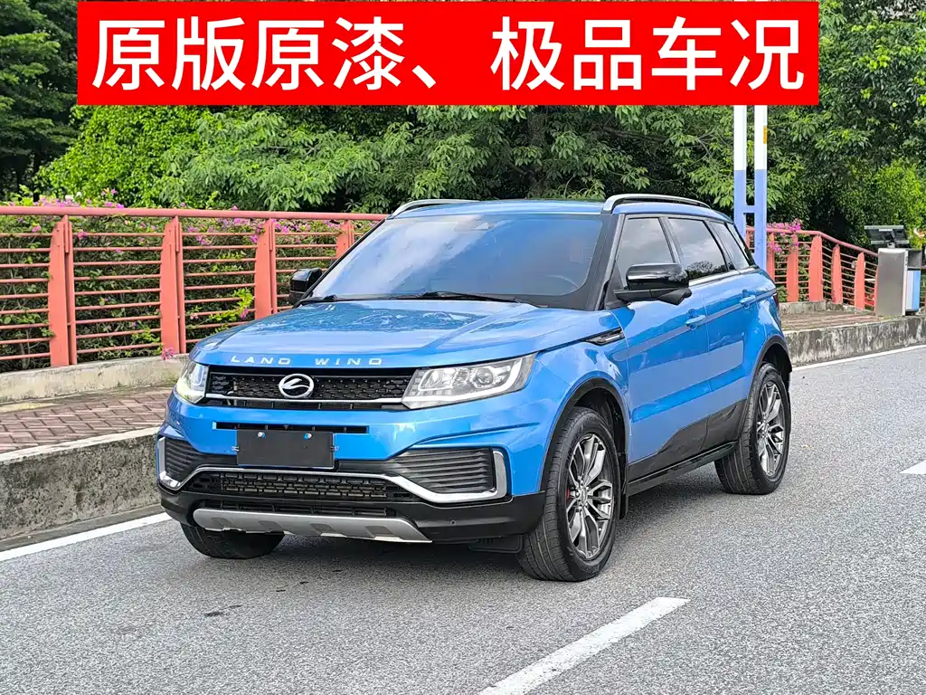 Landwind X7 2018