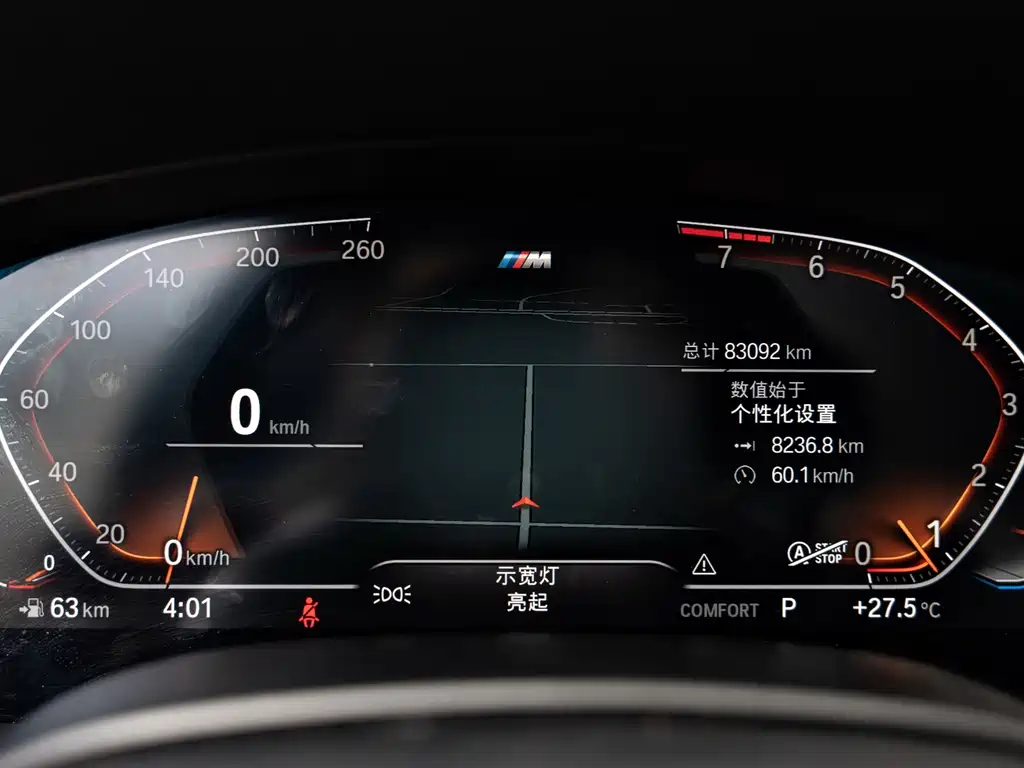 BMW 5 Series 2021 — фото 14