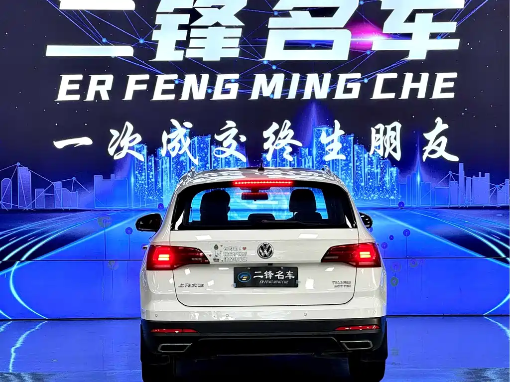 Volkswagen Tharu 2022