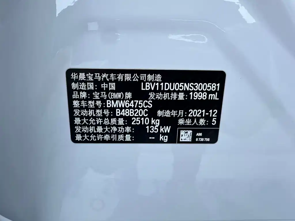 BMW X3 2022 — фото 11