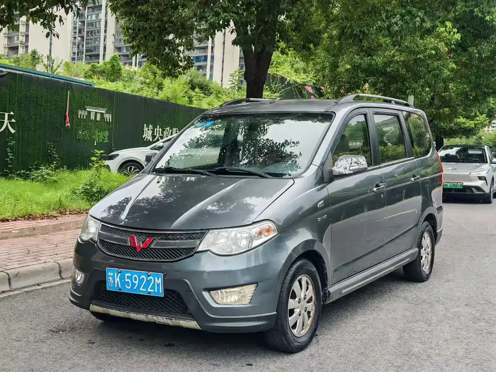Wuling Hongguang 2014