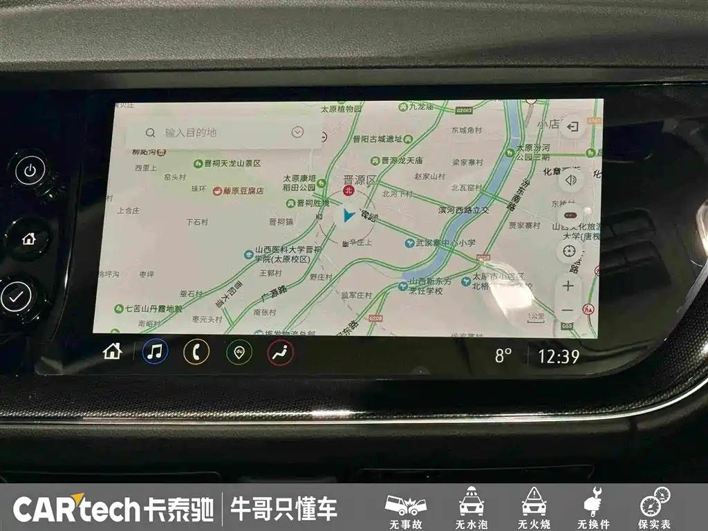 Buick Envision Plus 2023 — фото 22