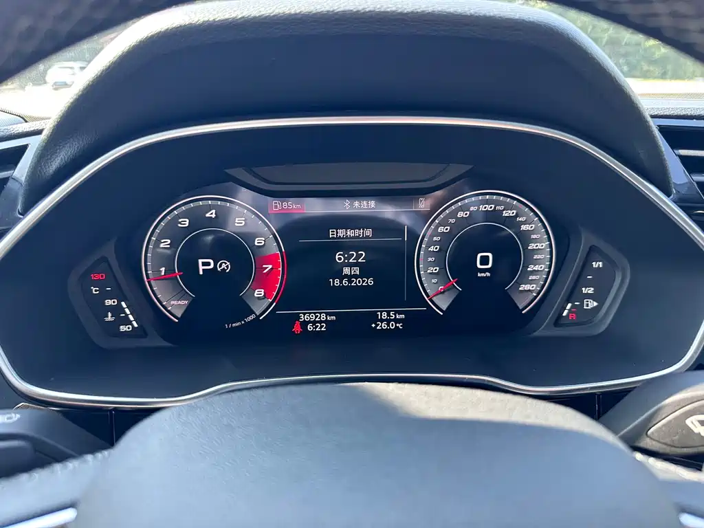 Audi Q3 2023